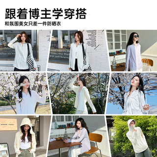 VVC防晒衣女夏季2025冰丝户外防晒服紫外线轻薄透气宽松外套 XL