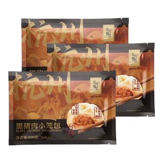 东方甄选 黑猪肉小笼包 包子 3袋装 60枚