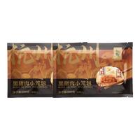 东方甄选 黑猪肉小笼包 包子 2袋共40枚