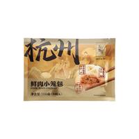 东方甄选小笼包速冻老面包子半成品早餐加热即食方便速食手工面点 【微波款】鲜肉*1袋 共 30枚 【微波款】鲜肉小笼包*1