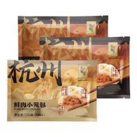 东方甄选 速冻手工小笼包 黑猪肉*2+鲜肉*1 共60枚