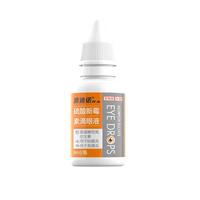 派迪诺（PAIDINUO）宠物滴眼液猫猫咪硫酸新霉素眼药水狗狗眼睛发炎结膜炎流泪痕抗菌消炎8ml/瓶