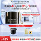  QuadHA 夸迪 动能支撑轻龄面霜CT50超弹面霜40g彭弹饱满护肤品华熙生物女　