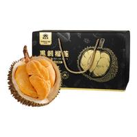 榴小七黑刺榴莲D200马来西亚液氮冷冻水果礼盒甄品5房 3.0-3.5斤【保5房 精品礼盒】