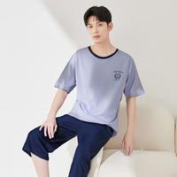 【100%棉】夏季休闲简约风薄款短袖男士睡衣家居服套装可外穿