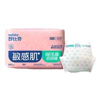 舒比奇 透气干爽 纸尿裤 36片 NB