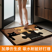 南方生活 SOUTHLIFE A3252猫趣拼图 浴室防滑垫 40*60cm 吸水防滑 加厚
