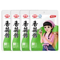 仲景 香菇酱 招牌原味23gx28袋 原味23gx28袋