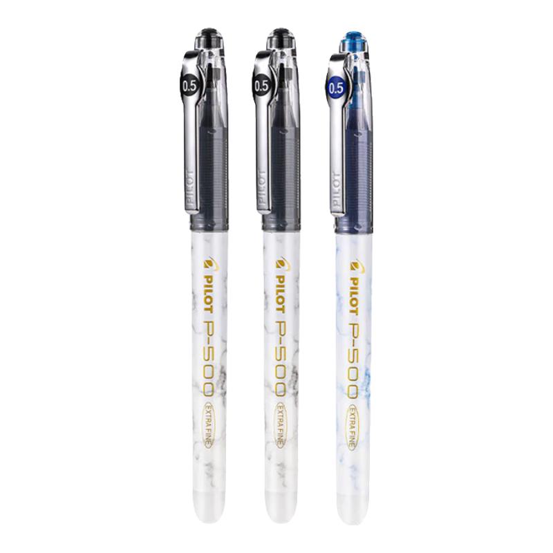 【金标2黑+1蓝】3支装/0.5mm