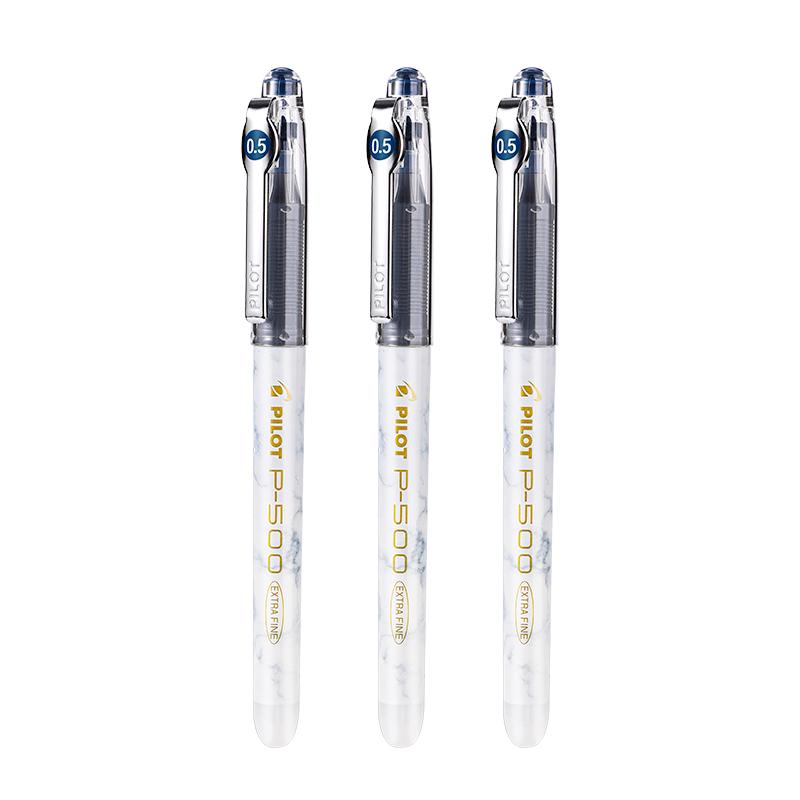 【金标蓝海】3支装/0.5mm