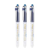 百乐（PILOT）金标P500中性笔刷题书写考试笔大容量全针管水笔走珠笔高颜值黑色签字笔0.5 【金标蓝沙金】3支装/0.5mm