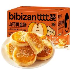 比比赞 BIBIZAN）山药黄金酥510g早餐面包饼干蛋糕点心传统中式酥饼休闲零食品小吃