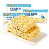米多奇沙琪玛牛奶原味1050g 0添加蔗糖休闲零食早餐糕点老式萨其马