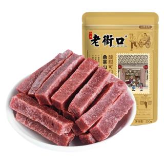 老街口桑葚味山楂条250g酸甜山楂果肉休闲零食果脯蜜饯儿童开胃 桑葚山楂条：250g*2袋