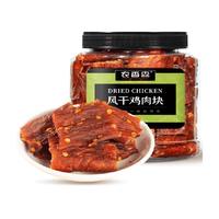  农香森 低脂 鸡肉干