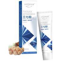 Hosjam/皓齿健 多效护理 清新口腔上火 牙膏 120g*6