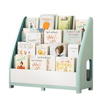 京东京造故事小屋系列儿童绘本架 宝宝阅读架落地书架子玩具收纳架4层