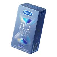 杜蕾斯（durex）持久延时避孕套 男套 超薄裸入久久套延时套套组合装 【三重延时体验】延时三合一16只