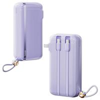  Biaze/毕亚兹 22.5W超级快充 充电宝 墙插带线  10000mAh 紫