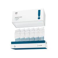 绽妍小蓝棒透明质酸修护生物敷料次抛精华术后修复1.5ml*30支 s型 透明质酸次抛1.5ml*30支