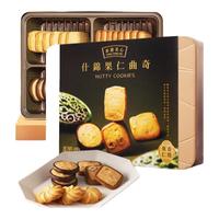 Maxim's/美心 饼干礼盒 什锦果仁曲奇礼盒252g 礼盒装 252g