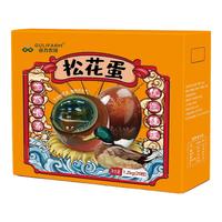 GULIFARM谷力农场松花蛋20枚2.4斤