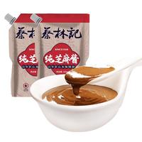 蔡林记芝麻酱火锅蘸调168g*2袋 中华老字号热干面调料味酱凉拌菜拌面