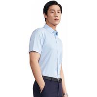 雅戈尔 抗皱易打理 DP免烫衬衫