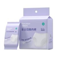 全棉时代一次性内裤女士棉纱出差旅行月子日抛不掉絮灭菌 XL码5条