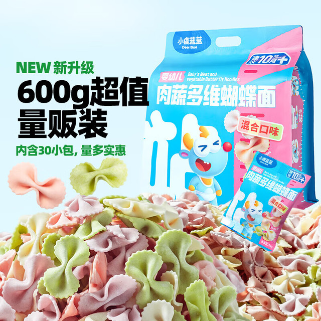 概率券：小鹿蓝蓝 肉蔬多维蝴蝶面 600g