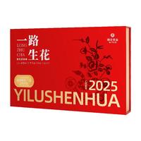 湘丰茶叶 安化黑茶黑茶红茶白茶金花龙珠茶叶礼盒年货节新年 一路生花【龙珠茶-蛇年礼盒装】