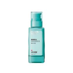 韩束 高保湿 男士精华露  60ml
