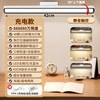 优乐明 YLM-1288YC 护眼灯 2200续航 三档色温 磁吸座