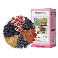 加邮邮政农品黄体酮养雌茶养姨妈亚麻籽无花果茶粉女人补充雌激素3盒