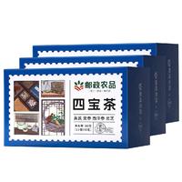 加邮邮政农品元气四宝茶灵芝西洋参党参黄芪养生中药材滋补茶30包