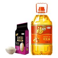 福临门 米油套装 袋装 1袋