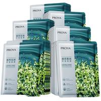 珀莱雅(PROYA)面膜补水保湿小球藻面膜提亮肤色修护救急锁水护肤品女 小球藻面膜30片 春夏补水面膜