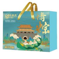 名渔湾粽子咸鸭蛋端午节礼盒1000g情粽6粽2鸭蛋 含板栗蜜枣八宝素粽 粽子咸鸭蛋礼盒1000g情粽