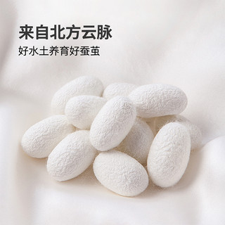 富安娜蚕丝被芯大豆冬厚被冬季被子秋冬床上用品单人宿舍被褥