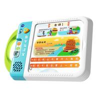 vtech 儿童早教机国学指读宝点读学习机故事机玩具
