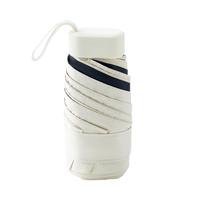 梅花伞 SUSINO遮阳伞超强防晒防紫外线晴雨伞六折小巧便携太阳伞女士  六折-奶茶黄