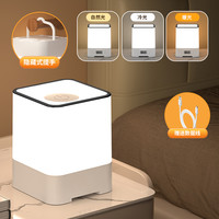 北赫 UU 小夜灯 插电款 无电池 送线