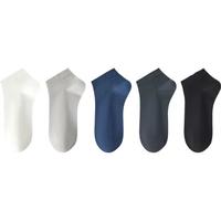 一宅一物春夏袜子男7A抗菌袜子100%纯棉袜透气短袜吸汗防臭休闲无骨船袜 白色1浅灰1藏青1摩卡灰1黑色1