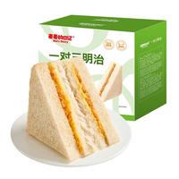麦麦的日记黑麦三明治吐司1000g量贩装手撕面包鸡肉松饼干糕点心休闲零食品