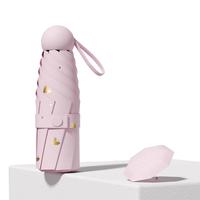 左都太阳伞防晒防紫外线超轻小巧便携防晒黑胶晴雨两用五折胶囊遮阳伞 【烫金爱心粉】黑胶防晒