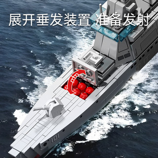 SEMBO BLOCK 森宝积木 军事系列 208049 055型驱逐舰