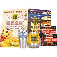 四只猫拿铁蓝山美式黑咖啡130杯 0植脂末 速溶咖啡粉 三合一 共1430g 【0植脂末】5口味130杯送双杯