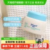 强生婴儿 强生 婴儿牛奶霜补水 保湿乳 60g