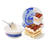 展艺欧澜 马斯卡彭奶酪250g 芝士提拉米苏手指饼干烘焙原料  【原制】马斯卡彭奶酪250g