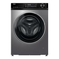 Haier 海尔 云溪系列 XQG100-BD532S 滚筒洗衣机 10kg